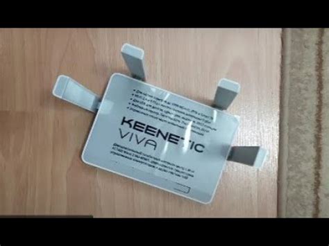 Keenetic Viva KN-1910 - YouTube