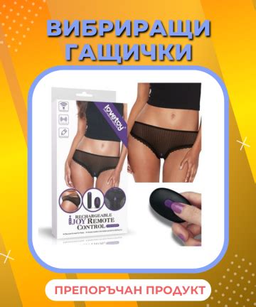 Секс Играчки Ниски цени Безпл Доставка Dildo bg