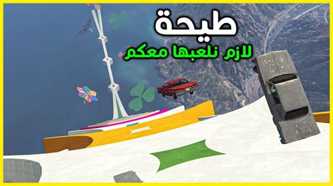 قراند 5 طيحة و سباق يجيب الهم Gta 5 Parkour Youtube