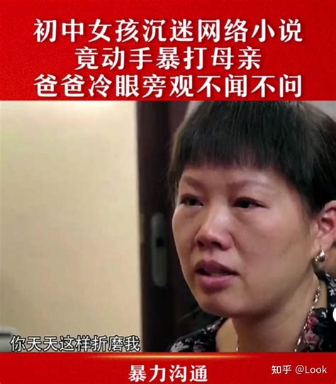 《好妈妈不吼不叫旺三代，拯救亲子关系，从好好说话开始》 知乎