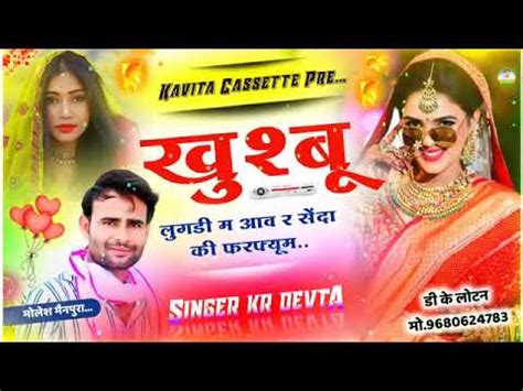 new song ll singer kalu devta ll खशब लगड म आव र सद क फरफयम