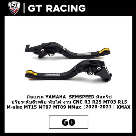 Yamaha Semspeed Cnc R R