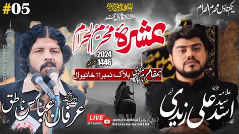 Live Majlis Ashra Muharram Syed Asad Ali Zaidi Markazi