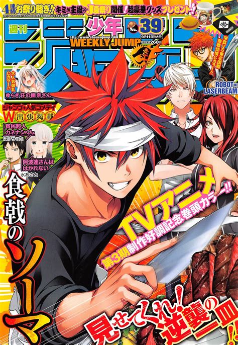 Ranking Semanal De La Revista Weekly Shonen Jump Edición 39 Del 2017