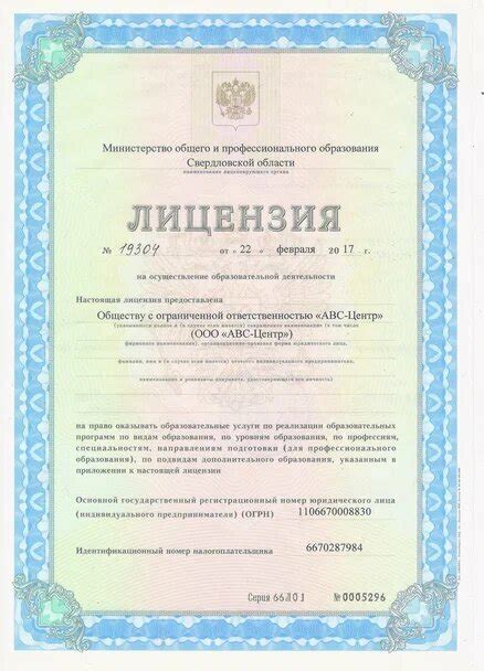 Автошкола Екатеринбург