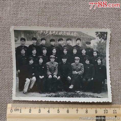 航校1962年春节文娱汇演留影 价格4元 Au37430215 老照片 加价 7788收藏收藏热线