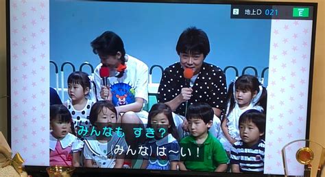 Eテレタイムマシン！おかあさんといっしょ そうだ！メグの日記見よう