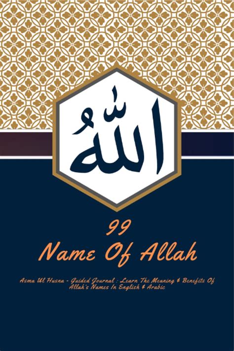 Buy 99 Name Of Allah Asma Ul Husna Guided Journal Learn The