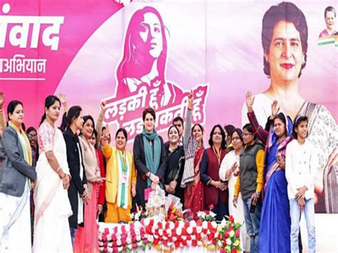 Up Election Result Candidates And Win Congress Women