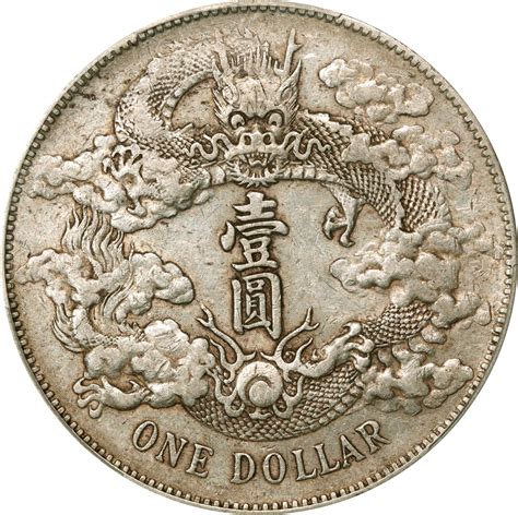 宣统三年大清银币壹圆普通 PCGS XF 40 CHINA Dollar Year 3 1911 Tientsin Mint