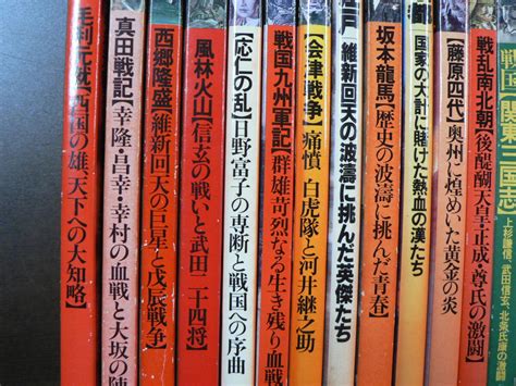 Yahooオークション 歴史群像シリーズ 17冊まとめて 戦国合戦大全 武