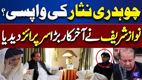 Chaudhry Nisars Return To Pmln Nawaz Sharif Breaks Silence After