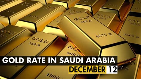 Gold Rate In Saudi Arabia Today 12 December 2023 INCPak