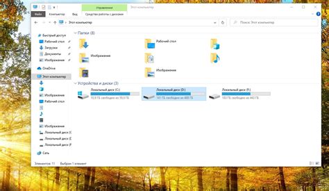 Как вывести папку мои документы на рабочий стол windows 10