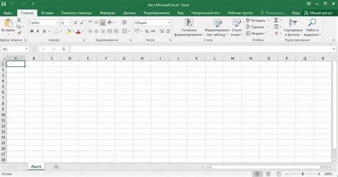 Microsoft Excel - что за программа и как правильно использовать
