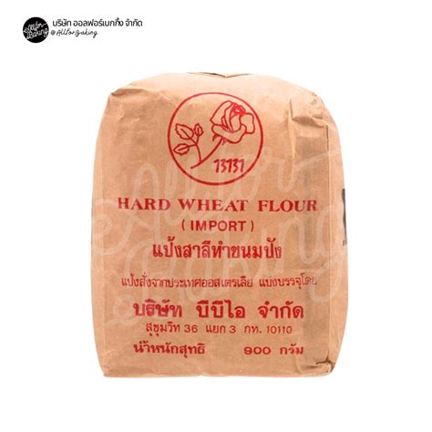 Bbi แป้งสาลีทำขนมปัง 900 กรัม All For Baking