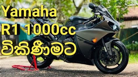 Yamaha R1 For Sale Vehicle Sale Sale Sri Lanka Vehicle Sale Vehicle