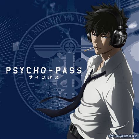 Old Anime Manga Anime K Pop Kogami Shinya Psycho Pass Cool Anime