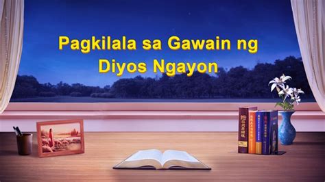 Mga Pagbigkas Ng Makapangyarihang Diyos Pagkilala Sa Gawain Ng Diyos