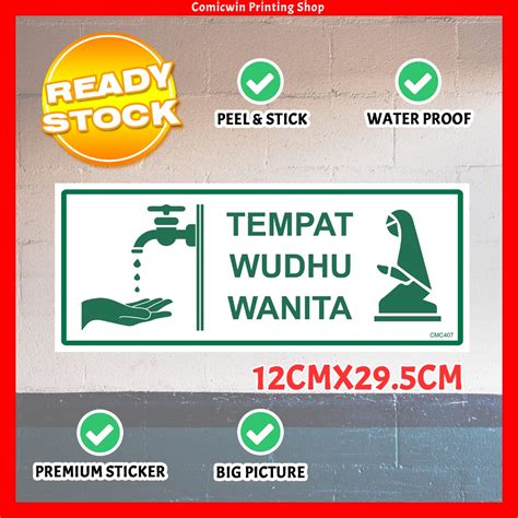 Cmc407 Surau Tempat Wudhu Wanita 295x12cm Cuci Kebersihan Kiblat