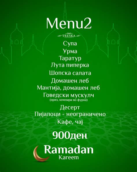 Restaurant Treska added a new photo. - Restaurant Treska