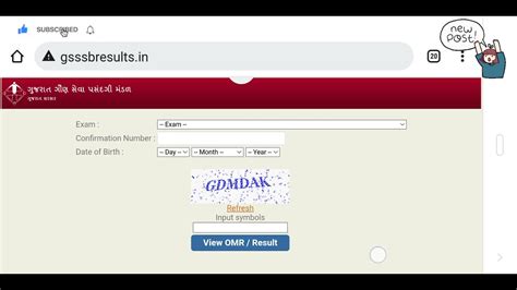 Gsssb Result Gsssb Omr Mark View Partical Mark Gsssb Senior