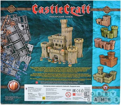 CastleCraft: Рыцарский замок | Купить настольную игру в магазинах Hobby ...