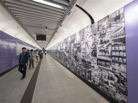 Mtr Sai Ying Pun Station Artwork The Extension Of Island Line To