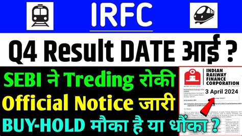 Irfc Share Q Result Date Irfc Share Latest News Indian