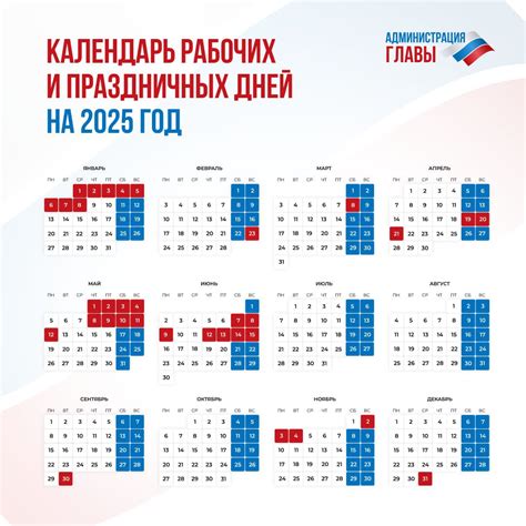 Праздничные и выходные дни в ДНР в 2025 году - Лента новостей Донецка