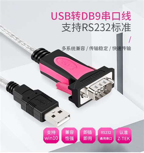 Z Tek Usb Rs Ftdi Ze C