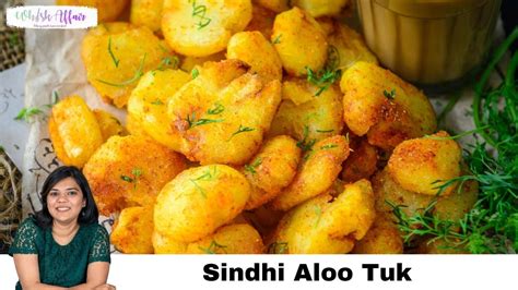 Sindhi Aloo Tuk Recipe YouTube