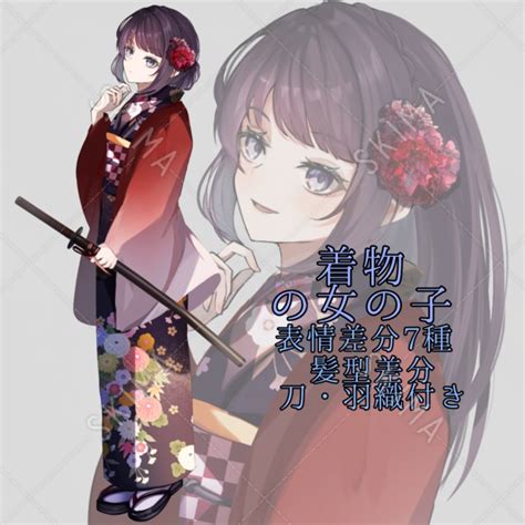 着物の女の子【全身立ち絵】 Skima（スキマ）