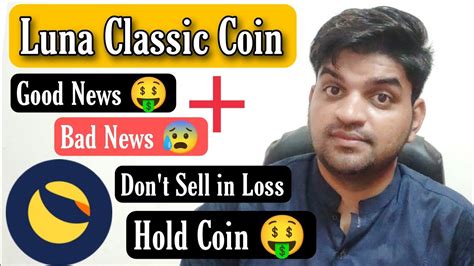 Lunc Coin Good News Bad News Here Terra Luna Classic News Today