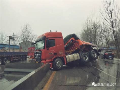 商丘雨天发生一起交通事故 一辆大货车侧翻 大豫网 腾讯网