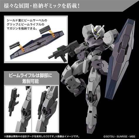 価格com バンダイ、新ガンプラ「機動戦士ガンダム 水星の魔女 新商品（仮）」の詳細を発表