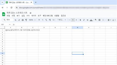 구글 스프레드시트 사용법 6가지 건알남의 비즈니스 라이프