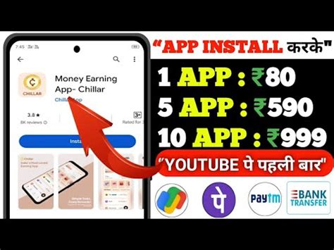 App Earn Daily Free Paytm Cash Without