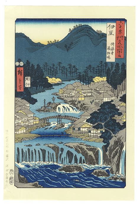 Hiroshige Izu Province The Hot Springs Of The Shuzen Temple Fuji Arts Japanese