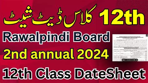 Bise Rawalpindi Board Th Class Date Sheet