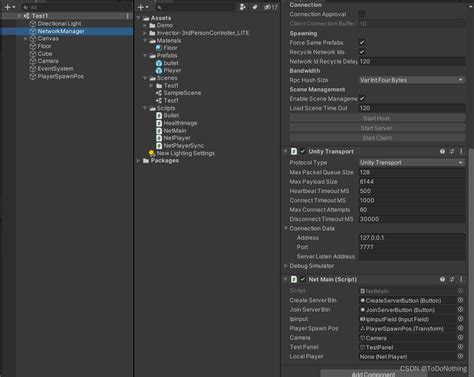 Unity Netcode for GameObjects多人联机源文件 CSDN博客