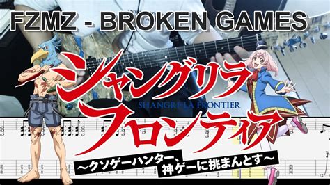 シャングリラ・フロンティアopフル Fzmz Broken Gamesギター弾いてみた【tab有】guitar Cover Youtube