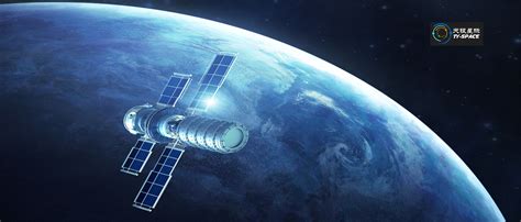 Thermal Design Method And Experimental Verification Of Star Sensor