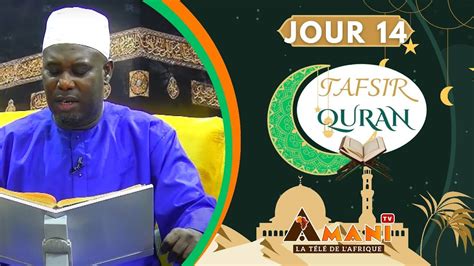 Tafsir Quran Thierno Syradji BA Sourate 71 Nuh Noé JOUR 14