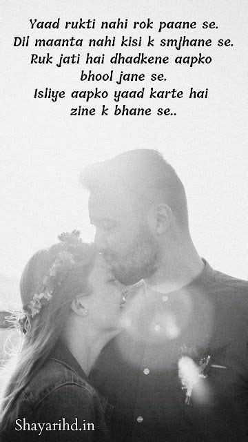 Heart Touching Love Shayari In English