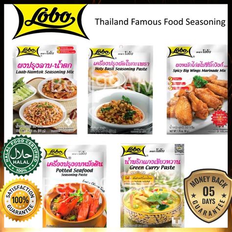 Thailand Lobo Brand Lobo Globo Pad Thai Chicken Rice Satay Seasoning Spicy Chicken In Rice