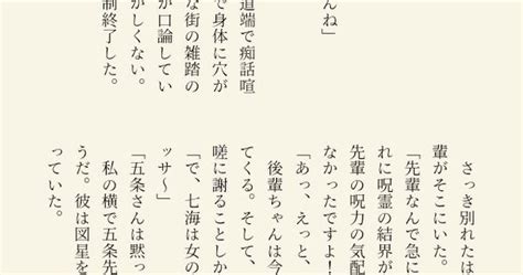 友達 と しか 見れ ない 別れ 方 Paul Mcgrath