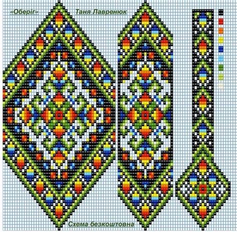 Pin By On Loom Beading Loom Patterns Bead Art