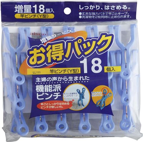 Jp アイセン工業 アイセン 竿ピンチy型 18個入 Ll111 本体サイズ55×9×15cm×18個