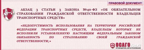 Прямое возмещение убытков или суброгационные требования: что включает в ...